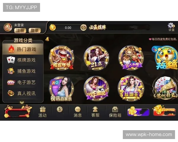 必赢手机登录最新版本上线，带来更流畅的使用体验