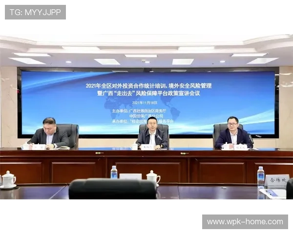 必赢线上手机版安全可靠，保障玩家个人信息和资金安全