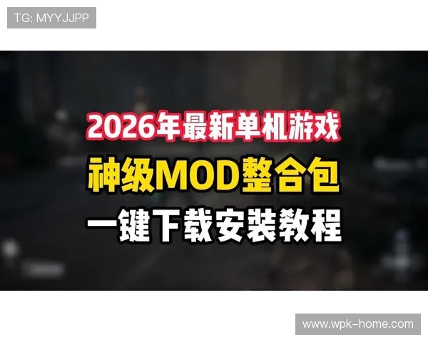 爱游戏大厅客户端最新版本下载安装指南，全面提升您的游戏体验