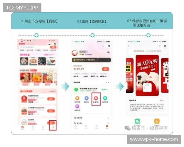 五发国际娱乐支付方式多样化，便捷安全的支付体验助你轻松充值提现