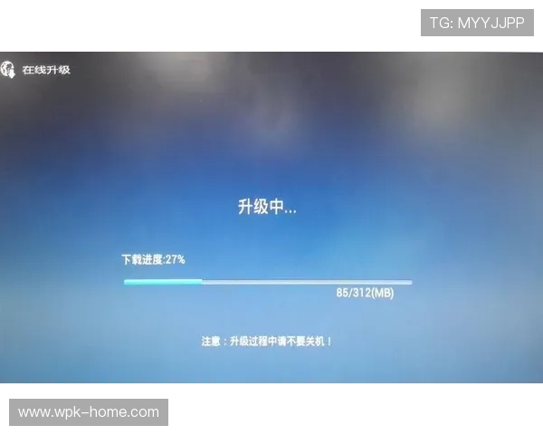 欧博官方升级最新消息通知用户即将到来的系统升级及相关准备事项