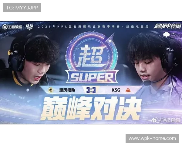 AG战队在KPL娱乐赛中的亮眼表现,详细解读比赛精彩瞬间与战术分析 AG战队在KPL娱乐赛中的亮眼表现,详细解读比赛精彩瞬间与战术分析