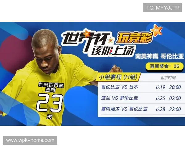 世界杯哥伦比亚葡萄牙比赛门票预订流程详解及购票常见问题解答 世界杯哥伦比亚葡萄牙比赛门票预订流程详解及购票常见问题解答